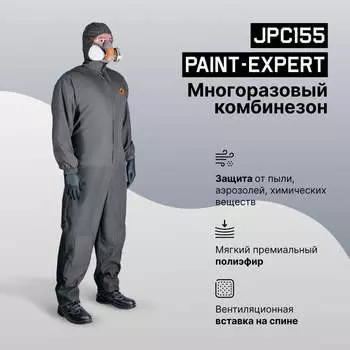 Многоразовый малярный комбинезон Jeta Safety Paint-Expert JPC155-XL