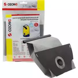 Многоразовый мешок-пылесборник для пылесоса ELECTROLUX, AEG, ALFATEC, PRIVILEG, QUELLE, TORNADO, VOLTA OZONE MX-42