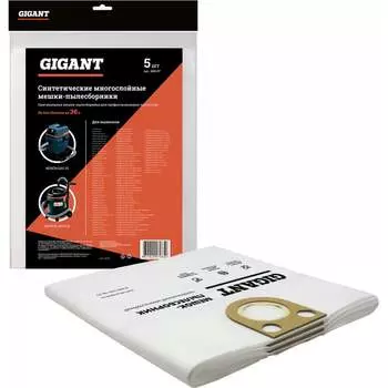 Многоразовый синтетический мешок пылесборник Gigant