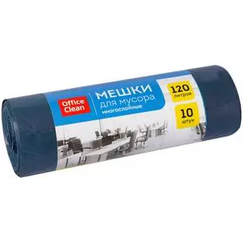 Многослойные мешки для мусора OfficeClean 297835