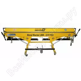 Мобильный листогиб METALMASTER LBМ 250 00000012199