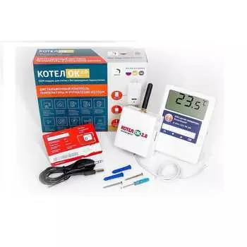 Модуль GSM ИПРо