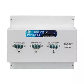 Модуль Энерготех БКС 05000-09000 514540