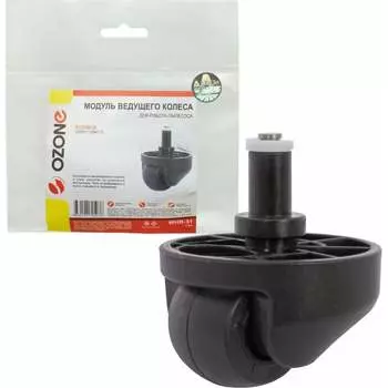 Модуль ведущего колеса для робота-пылесоса OZONE WHR-31