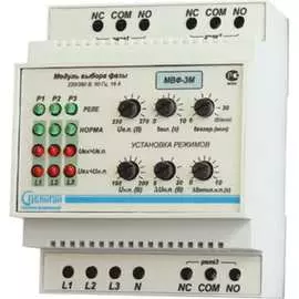 Модуль выбора фаз ПОЛИГОН МВФ-3М (11358) ПЛГН.991002.025-01
