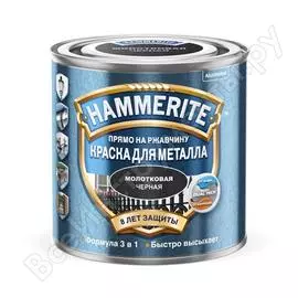 Молотковая эмаль по ржавчине Hammerite
