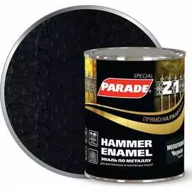 Молотковая эмаль по металлу PARADE Z1 Лк-00002090