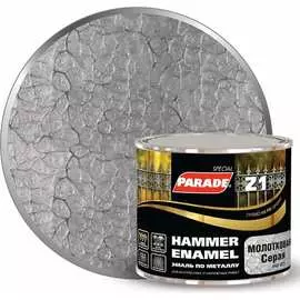 Молотковая эмаль по металлу PARADE Z1 Лк-00002080