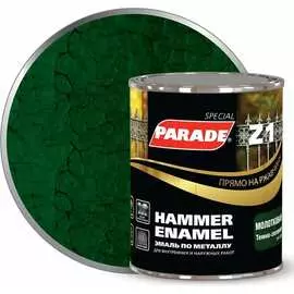 Молотковая эмаль по металлу PARADE Z1 Лк-00002093