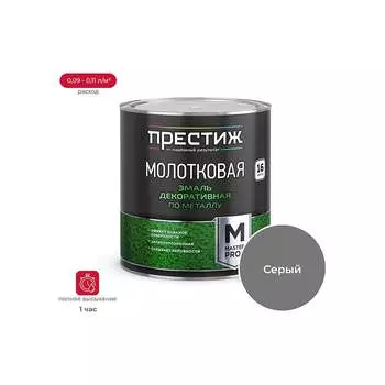 Молотковая эмаль ПРЕСТИЖ 52835