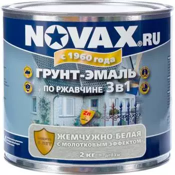 Молотковая грунт-эмаль Novax NM-2001