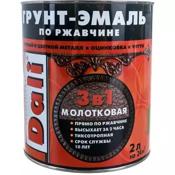 Молотковая грунт-эмаль по ржавчине DALI 29333