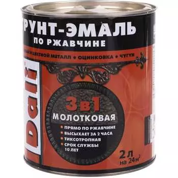 Молотковая грунт-эмаль по ржавчине DALI 29338