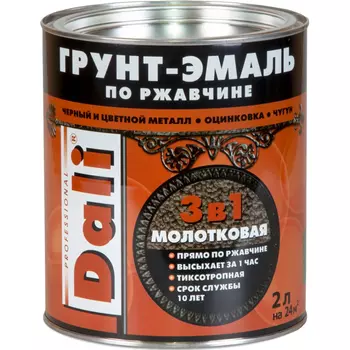 Молотковая грунт-эмаль по ржавчине DALI 29337