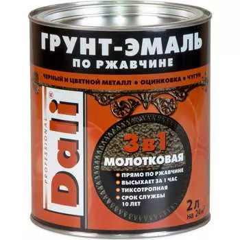 Молотковая грунт-эмаль по ржавчине DALI 29335