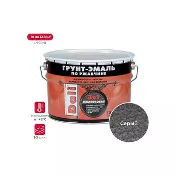 Молотковая грунт-эмаль по ржавчине DALI 43792