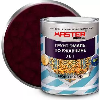 Молотковая грунт-эмаль по ржавчине Master Prime 4300012012