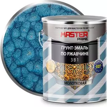 Молотковая грунт-эмаль по ржавчине Master Prime