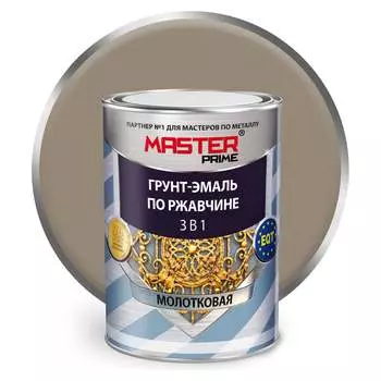 Молотковая грунт-эмаль по ржавчине Master Prime 4300005031