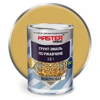 Молотковая грунт-эмаль по ржавчине Master Prime 4300005029