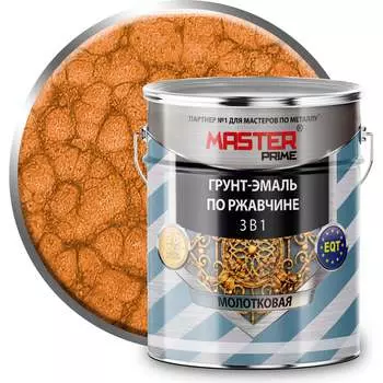 Молотковая грунт-эмаль по ржавчине Master Prime