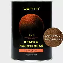 Молотковая краска по ржавчине Certa KRGL0025