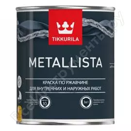 Молотковая краска по ржавчине Tikkurila