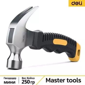 Молоток гвоздодер DELI DL441008 114785