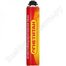 Огнестойкая монтажная пена Огнетитан