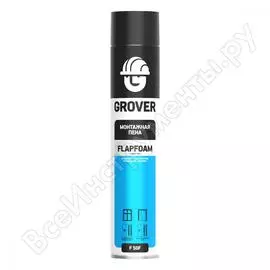 Монтажная пена grover flap f50f 0,75л f0009