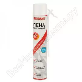 Всесезонная монтажная пена REXANT max 89-0904