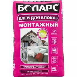 Монтажный клей БОЛАРС 00000003732