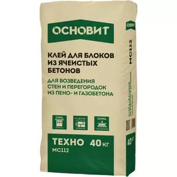 Монтажный клей для блоков Основит