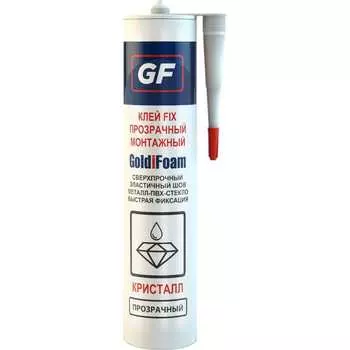 Монтажный клей GoldiFoam GF FIX Cristal 394260002