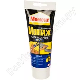 Монтажный клей МОМЕНТ Монтаж 600617