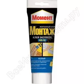 Монтажный клей МОМЕНТ Монтаж МВ-50 Экспресс 697141
