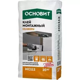 Монтажный клей Основит