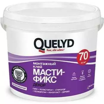 Монтажный клей Quelyd MASTIFIX Декор 50010082