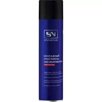 Монтажный очиститель-обезжириватель SYNTHETIUM