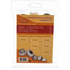Монтажный универсальный комплект RIFAR R.Ad.G34