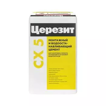 Монтажный водоостанавливающий цемент Церезит Cx 1377211