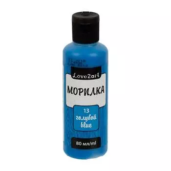 Морилка Love2art LAS-80 80 мл, 13 голубой 505055