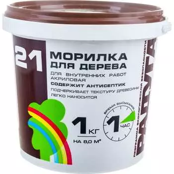 Морилка Радуга ВДАК 21 4607017514504