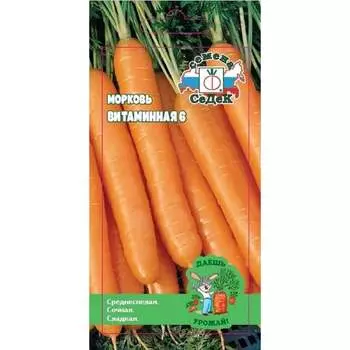 Морковь СеДек