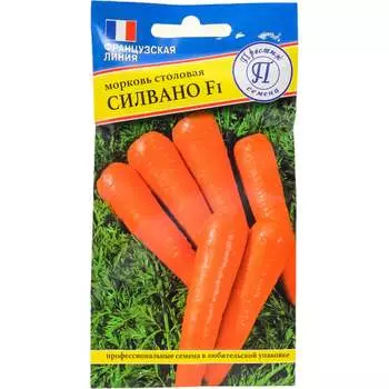 Морковь семена Престиж-Семена Сильвано F1 00030100