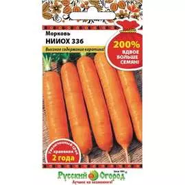 Морковь семена РУССКИЙ ОГОРОД