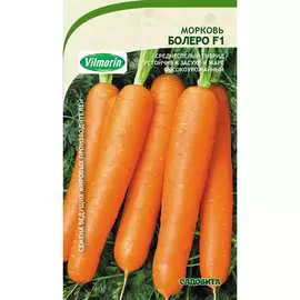 Морковь семена Садовита Болеро F1 00192750