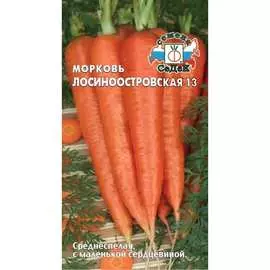 Морковь семена СеДек