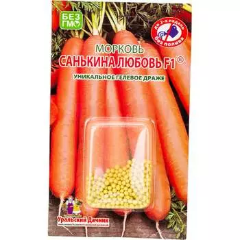 Морковь семена Уральский дачник