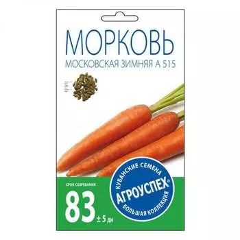 Моркови семена Агроуспех Московская зимняя А 515 17629